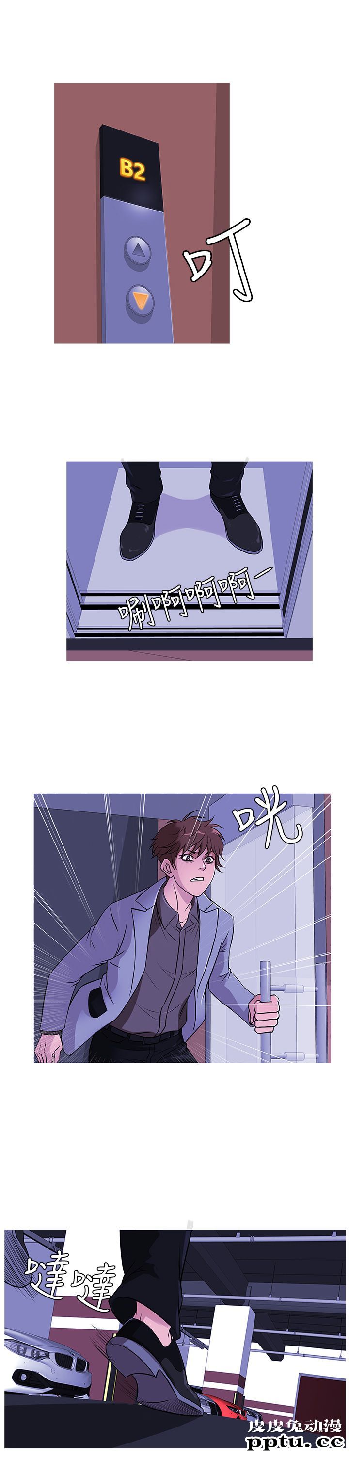 [韩漫] Heaven 33-36 [83P]