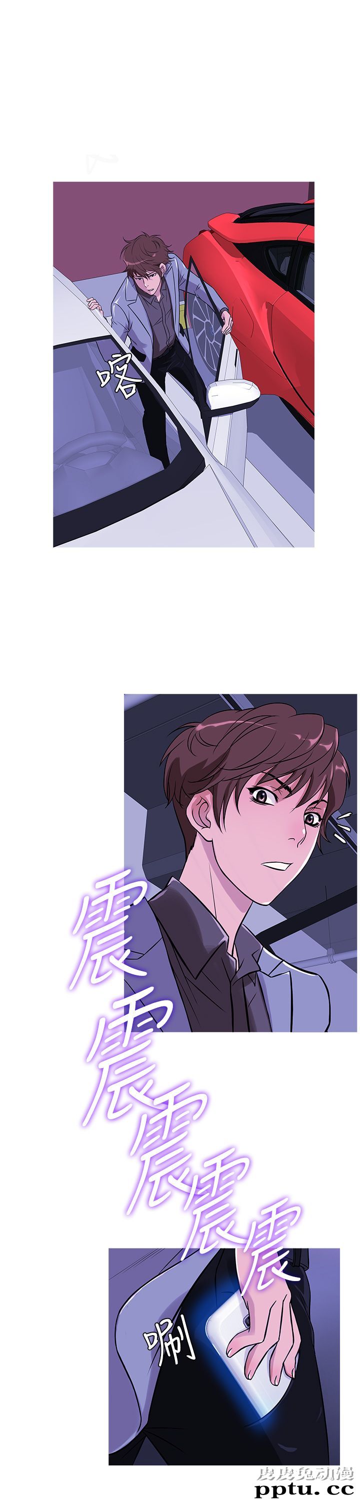 [韩漫] Heaven 33-36 [83P]