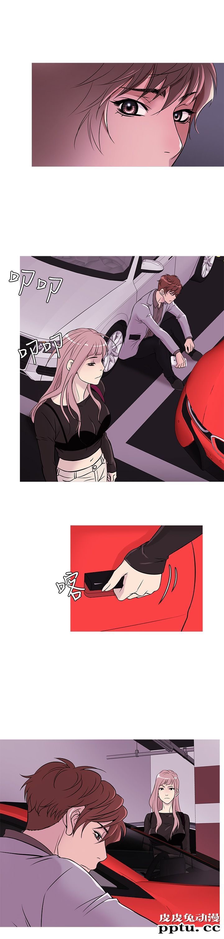 [韩漫] Heaven 33-36 [83P]