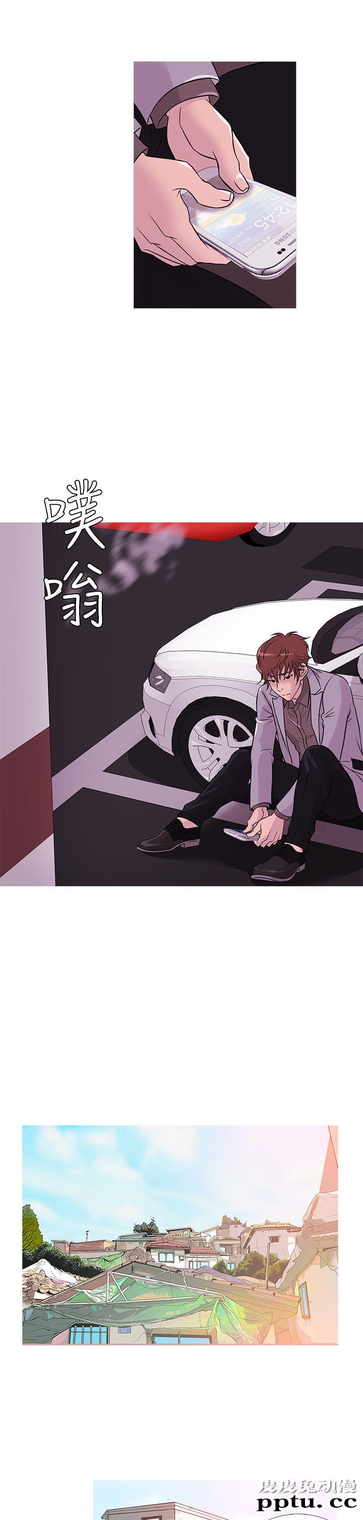 [韩漫] Heaven 33-36 [83P]