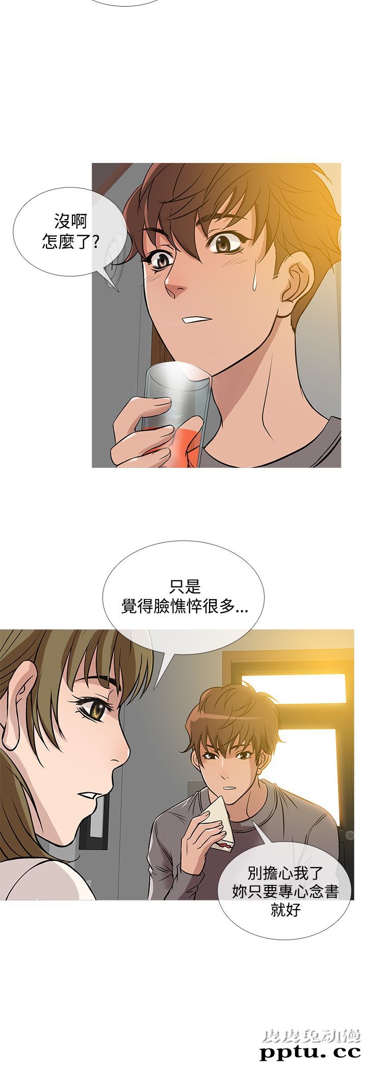 [韩漫] Heaven 33-36 [83P]