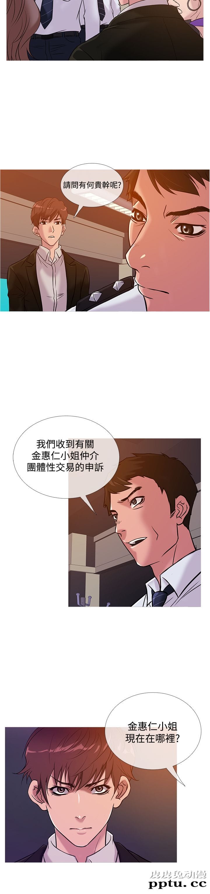 [韩漫] Heaven 33-36 [83P]