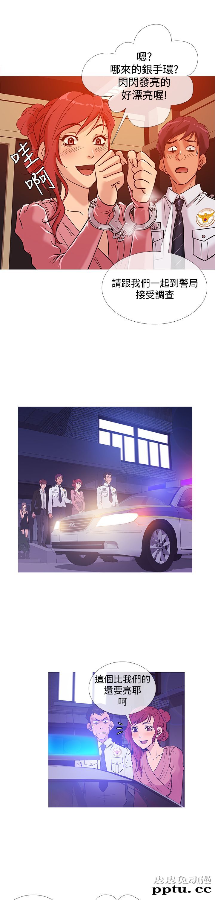 [韩漫] Heaven 33-36 [83P]