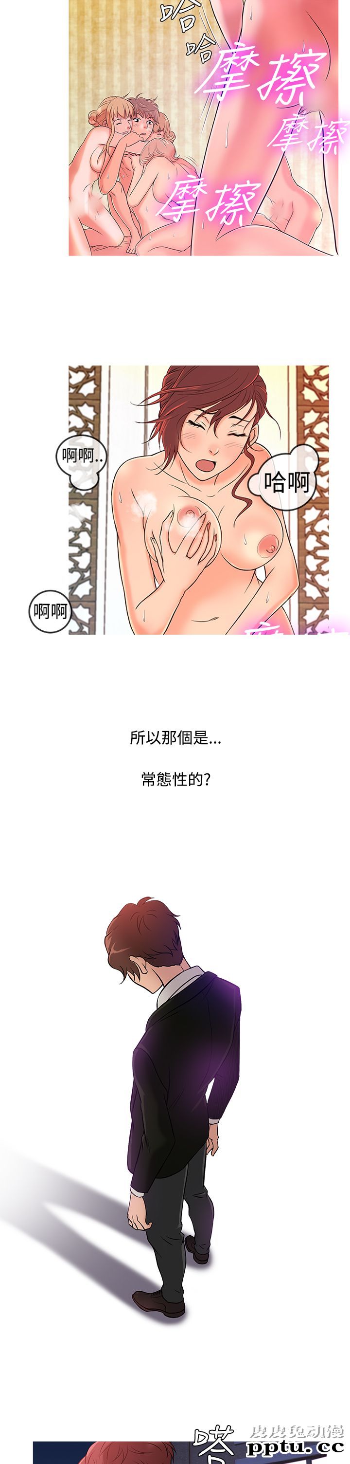 [韩漫] Heaven 33-36 [83P]