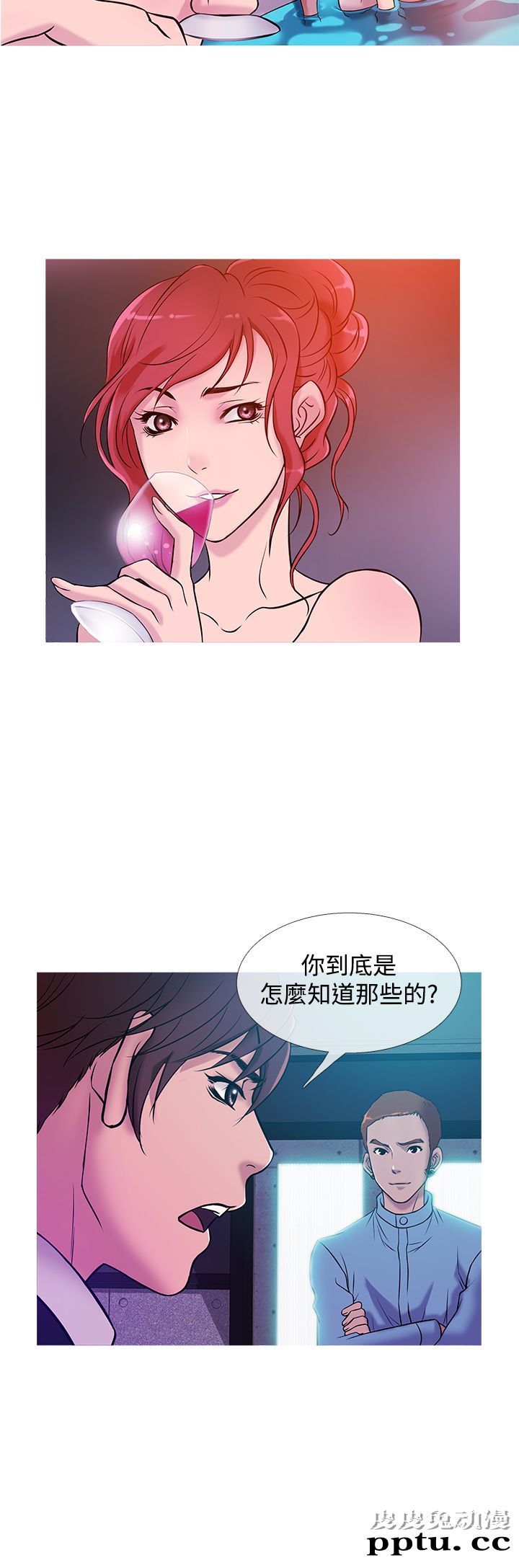 [韩漫] Heaven 33-36 [83P]