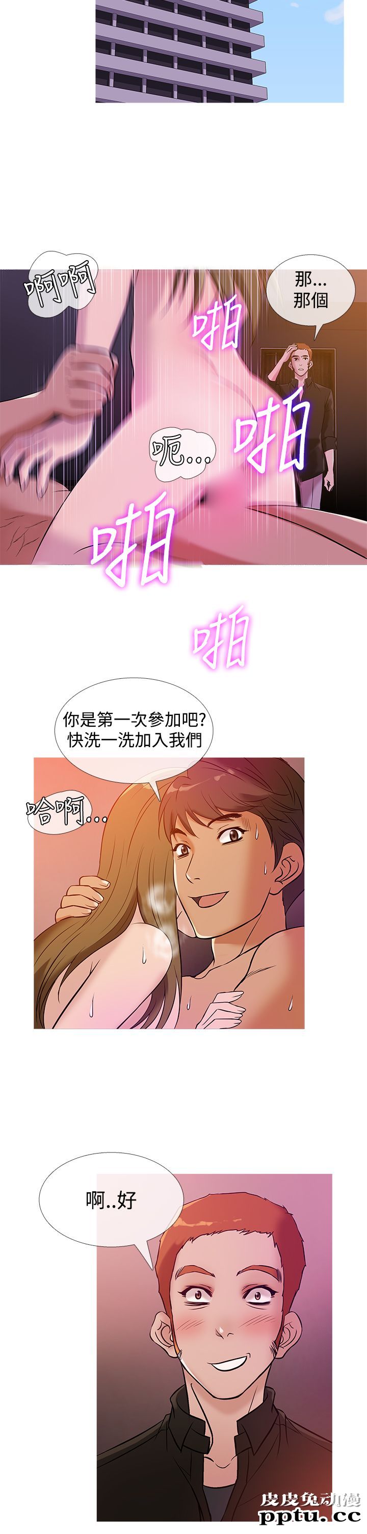 [韩漫] Heaven 33-36 [83P]