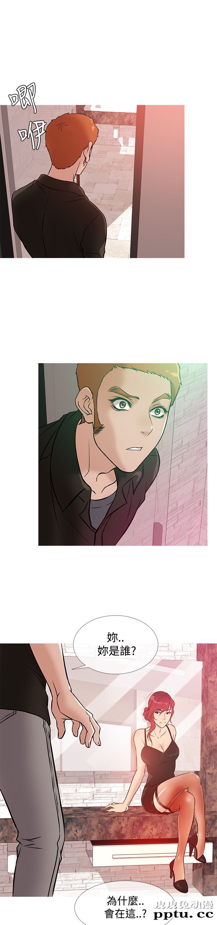 [韩漫] Heaven 33-36 [83P]