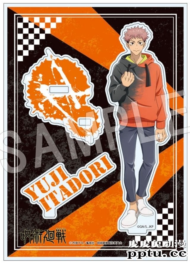 中外鉱業公布「咒术回战」大量新周边