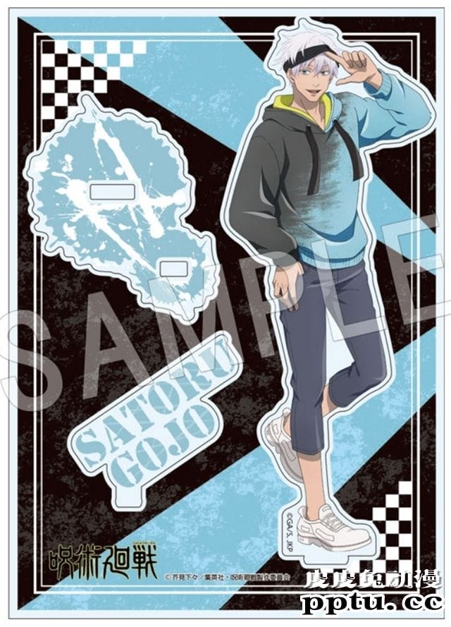 中外鉱業公布「咒术回战」大量新周边