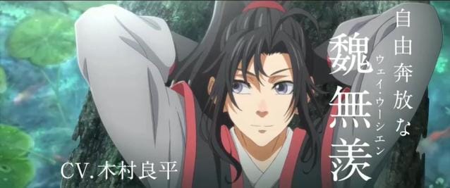 TV动画「魔道祖师」日文配音版新PV公开-皮皮兔动漫