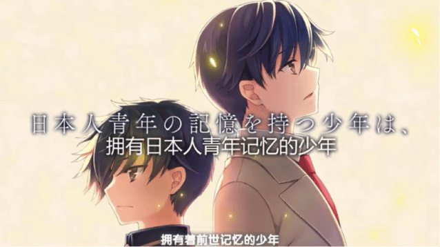 轻小说「精灵幻想记」第18卷CM公开-皮皮兔动漫