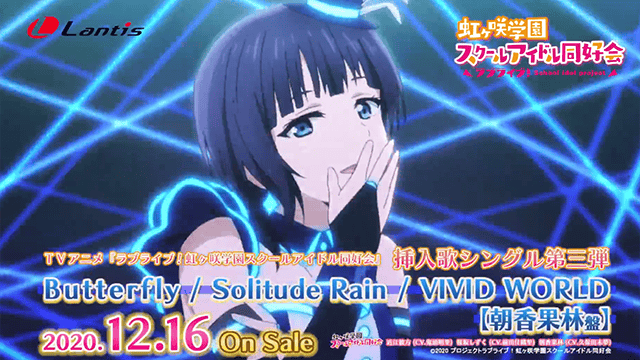 「LoveLive！虹咲学园学园偶像同好会」第三弹插入曲CM公开-皮皮兔动漫