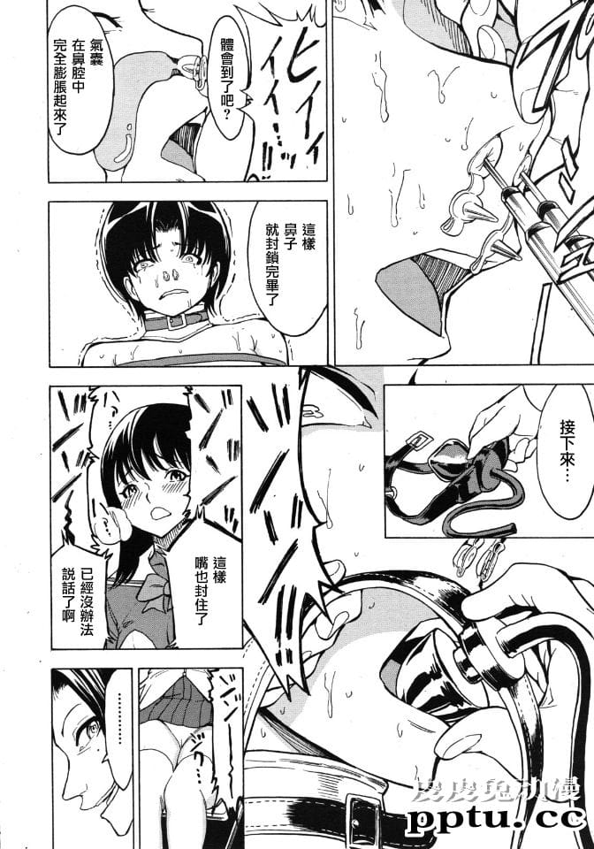 [中文] [黑白]非公开便所 阴ノ幕[54P]