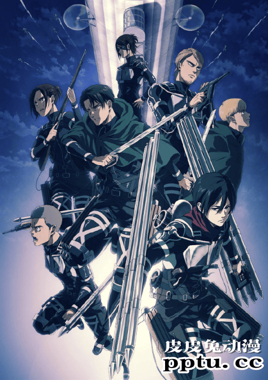 「进击的巨人 最终季」第一集情报公开