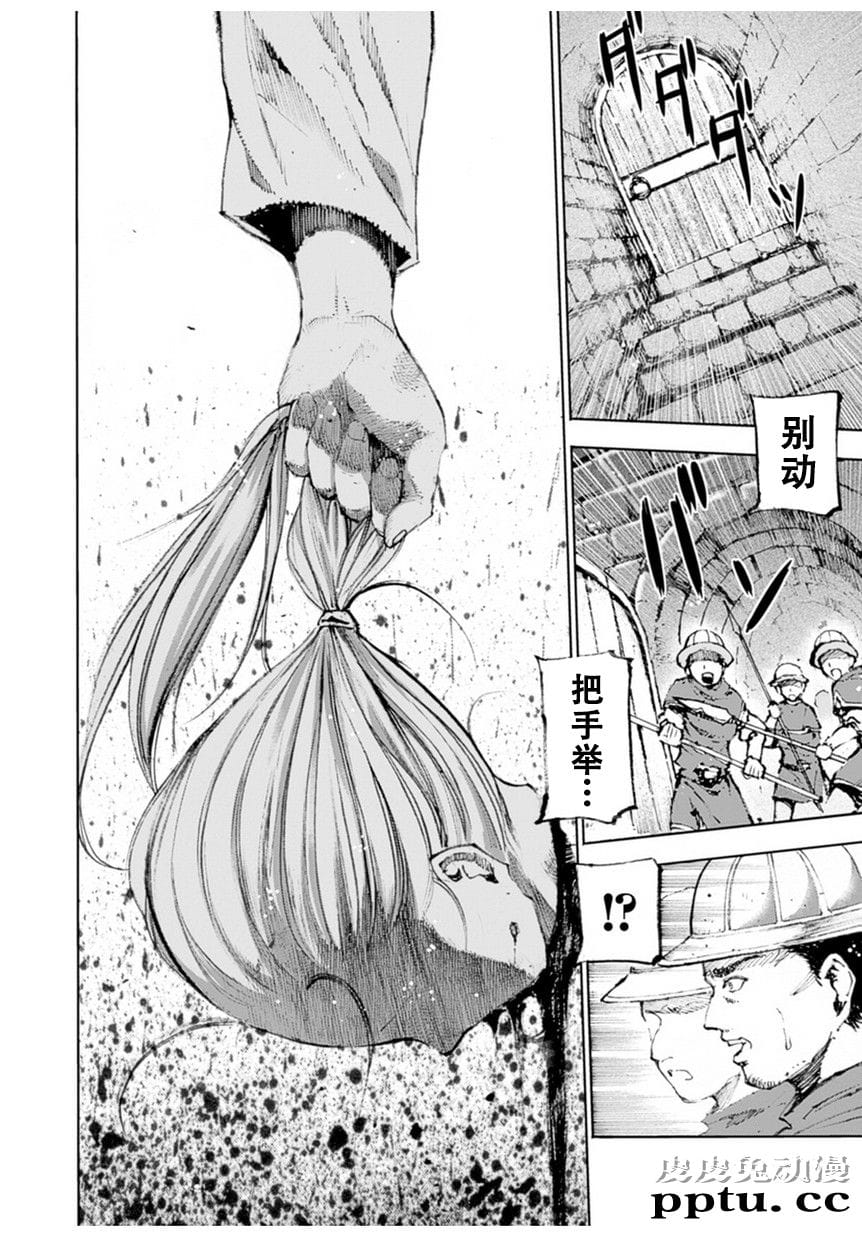 [商业漫画] 魔王の始め方1-4 [130P]【轻小说改编】