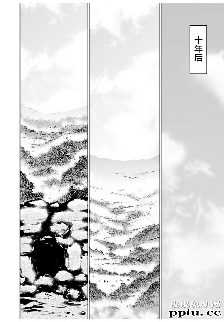 [商业漫画] 魔王の始め方1-4 [130P]【轻小说改编】