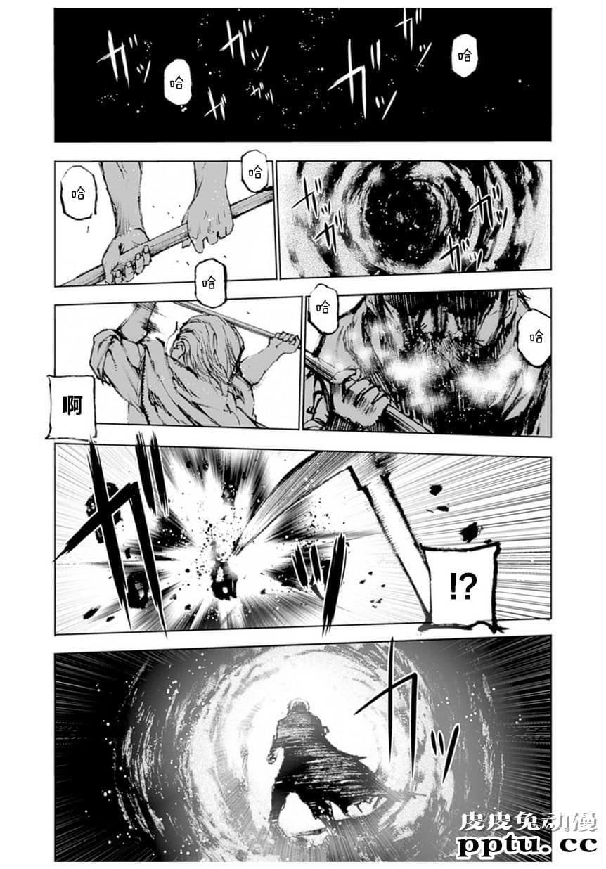 [商业漫画] 魔王の始め方1-4 [130P]【轻小说改编】