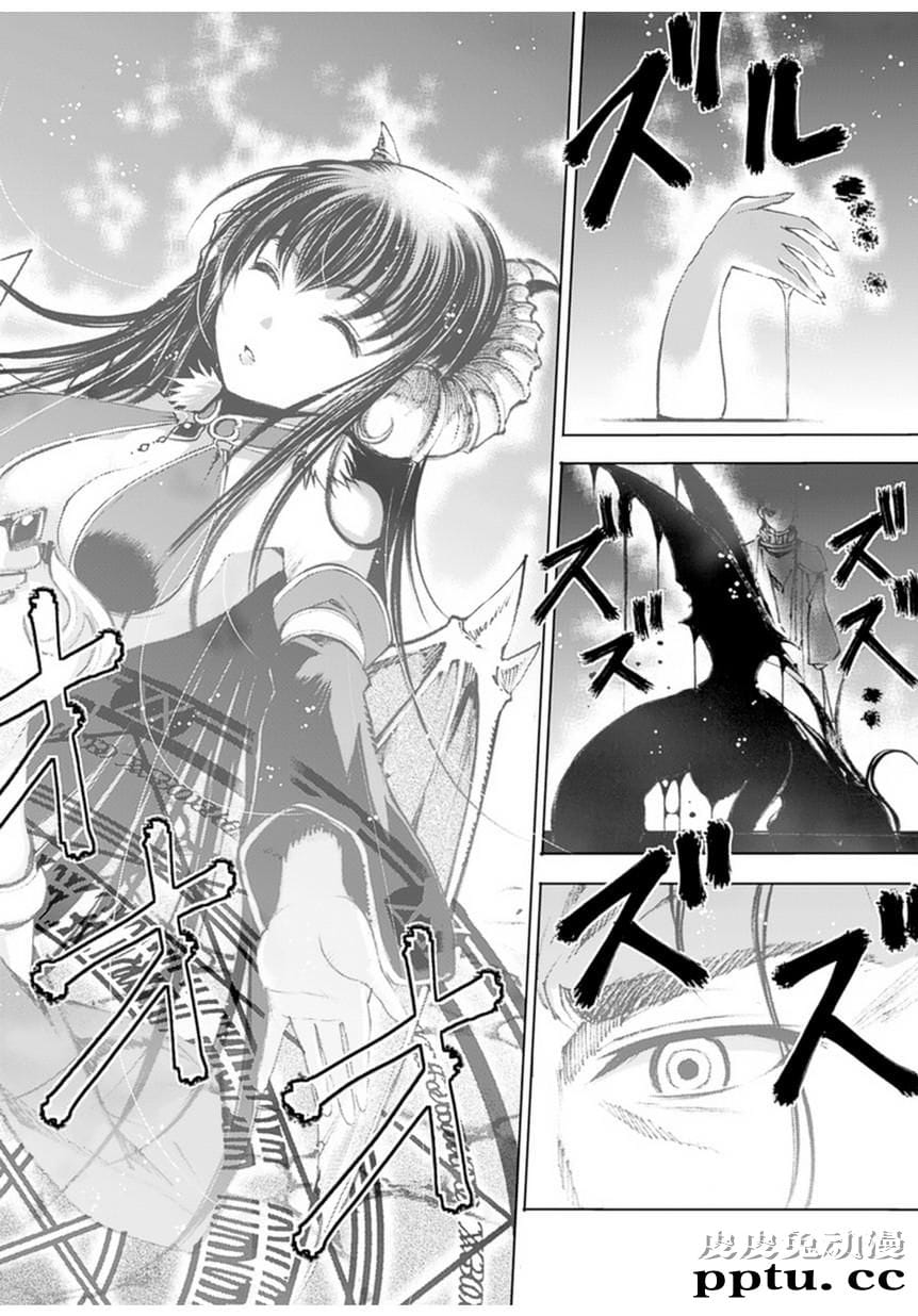 [商业漫画] 魔王の始め方1-4 [130P]【轻小说改编】