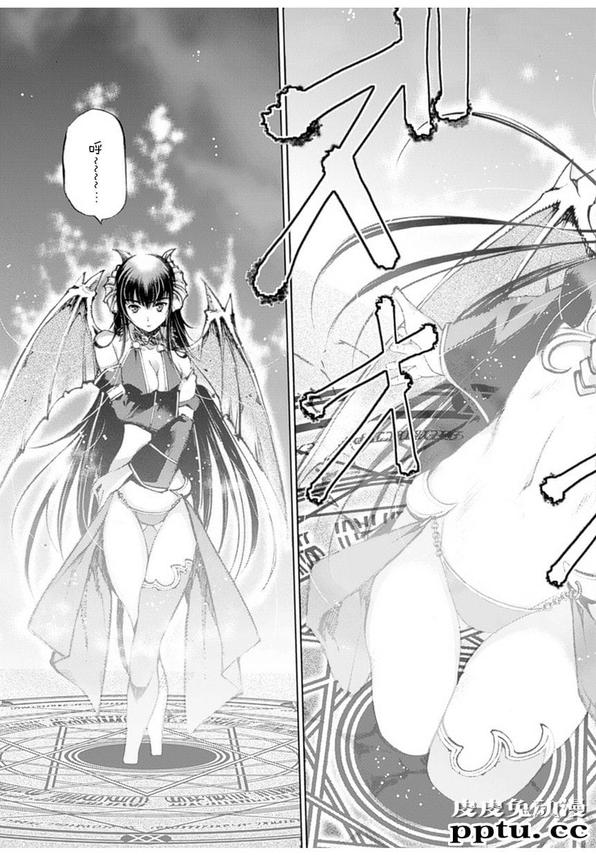 [商业漫画] 魔王の始め方1-4 [130P]【轻小说改编】