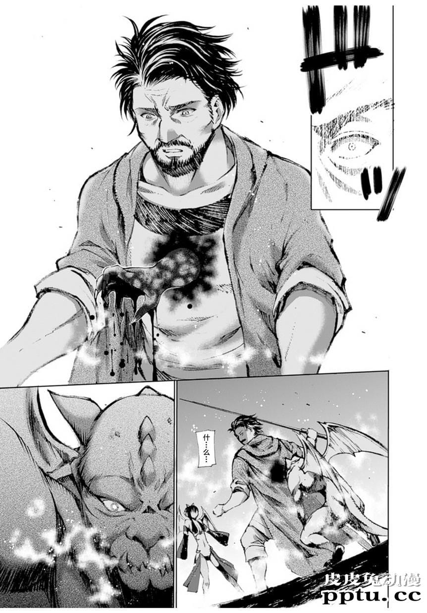 [商业漫画] 魔王の始め方1-4 [130P]【轻小说改编】