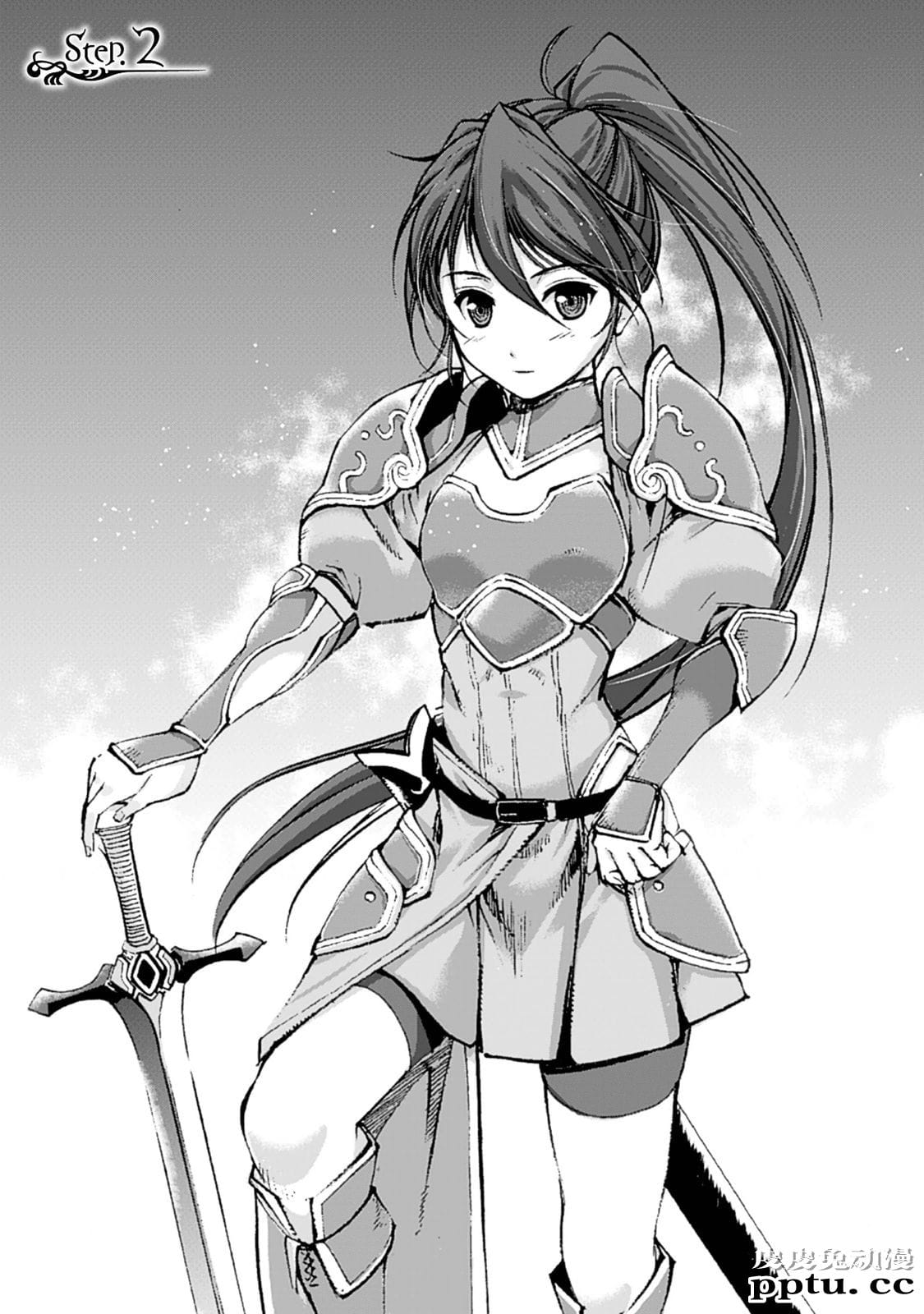 [商业漫画] 魔王の始め方1-4 [130P]【轻小说改编】