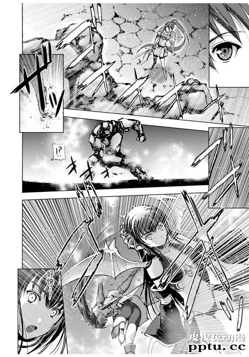 [商业漫画] 魔王の始め方1-4 [130P]【轻小说改编】