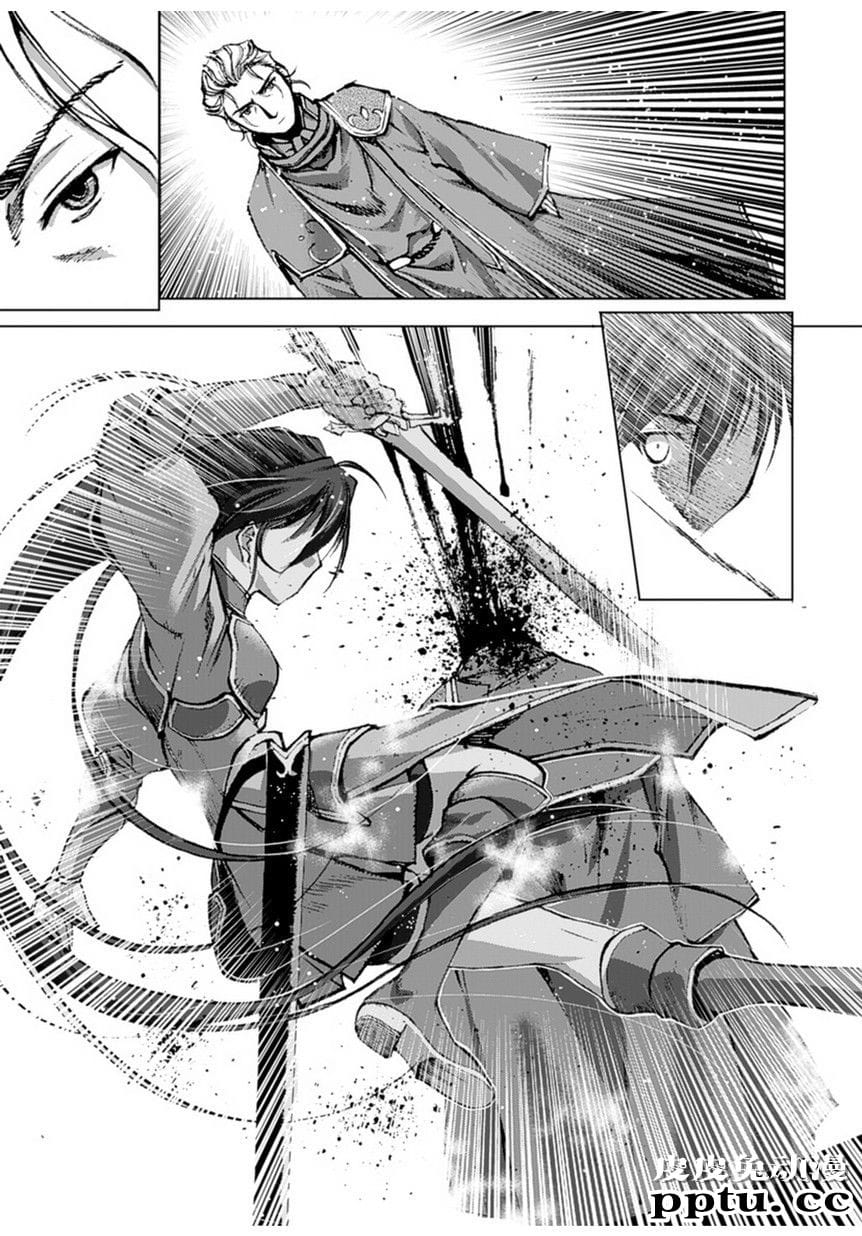 [商业漫画] 魔王の始め方1-4 [130P]【轻小说改编】