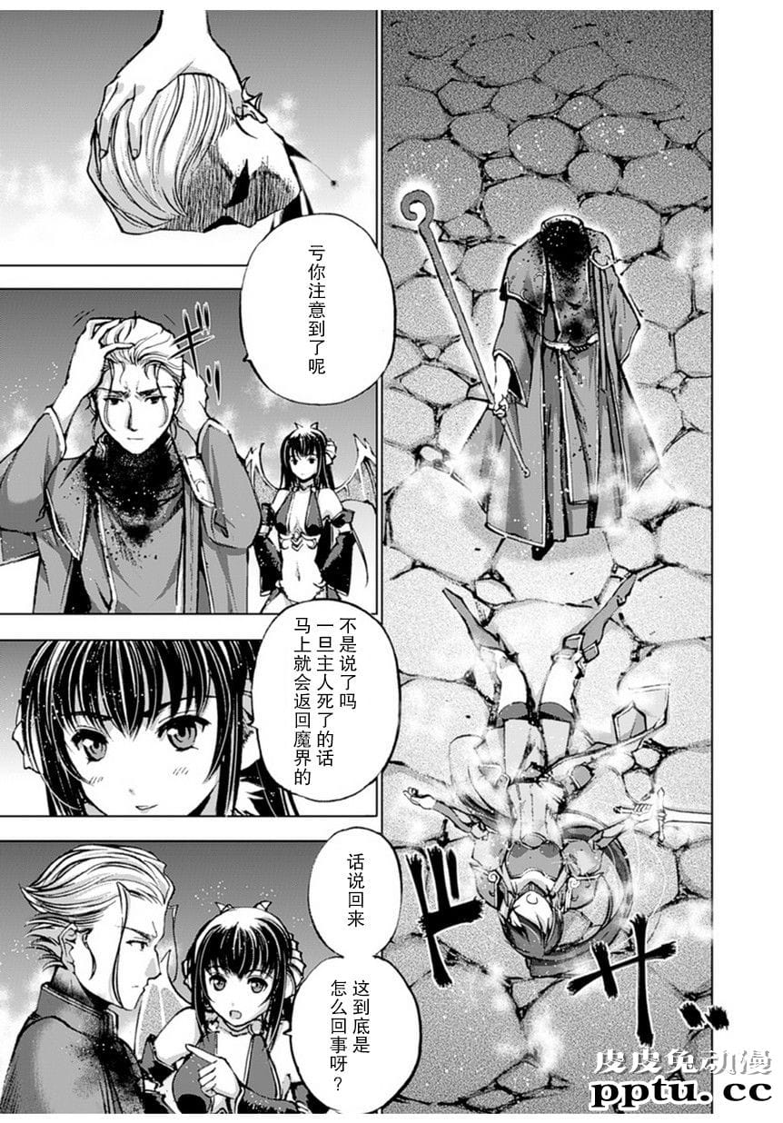 [商业漫画] 魔王の始め方1-4 [130P]【轻小说改编】