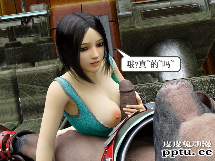 [中文] [3D全彩]爱丽丝梦游仙境之疯狂的爱丽丝第五辑 中文简体汉化版[93P]