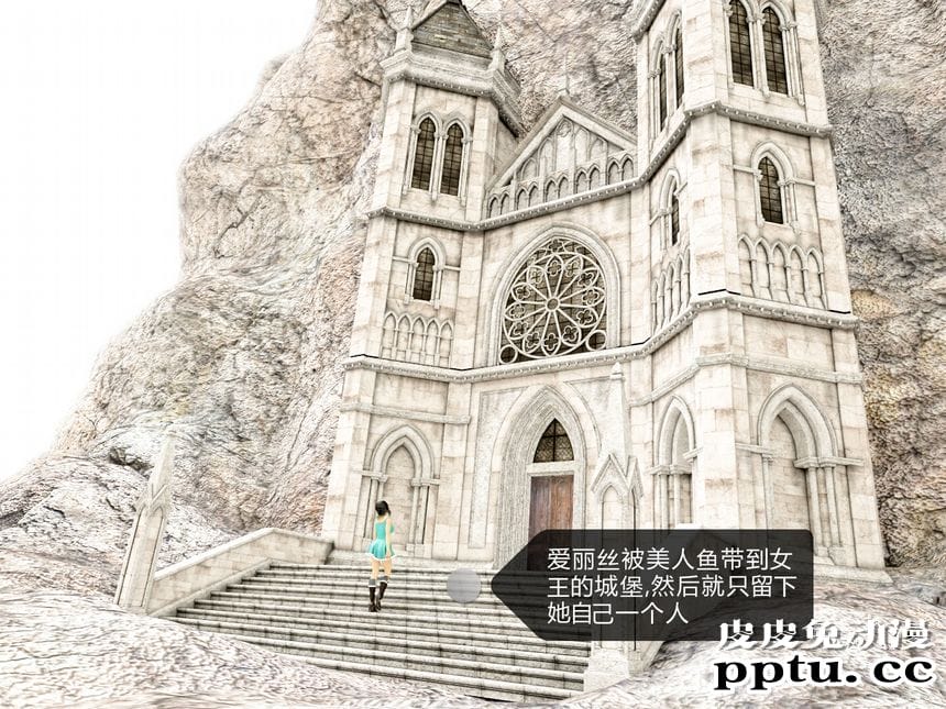 [中文] [3D全彩]爱丽丝梦游仙境之疯狂的爱丽丝第五辑 中文简体汉化版[93P]