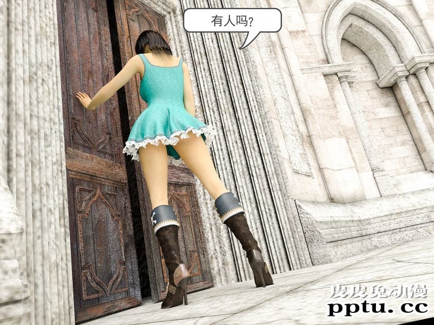 [中文] [3D全彩]爱丽丝梦游仙境之疯狂的爱丽丝第五辑 中文简体汉化版[93P]