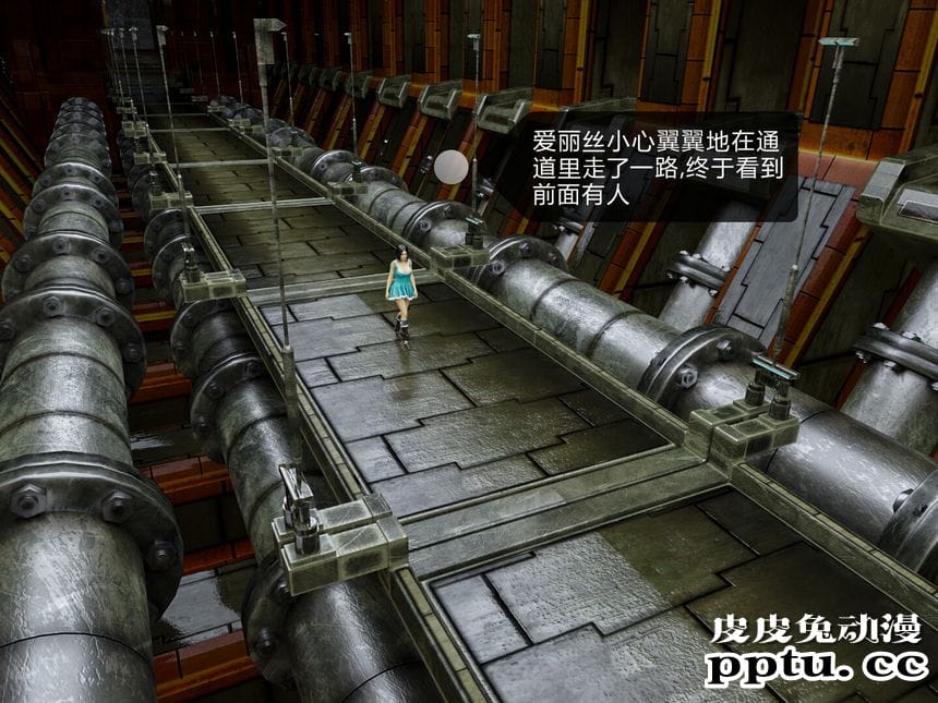 [中文] [3D全彩]爱丽丝梦游仙境之疯狂的爱丽丝第五辑 中文简体汉化版[93P]