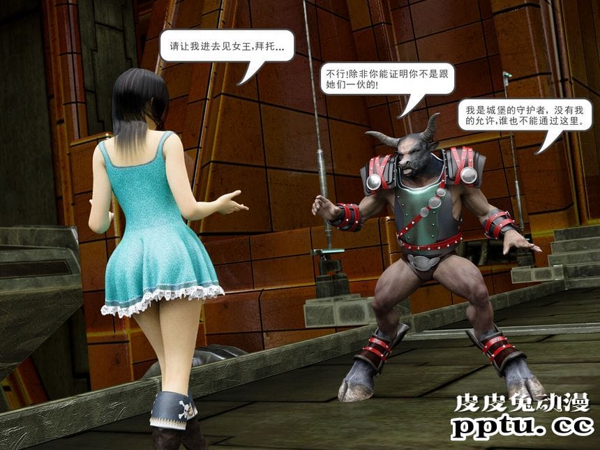 [中文] [3D全彩]爱丽丝梦游仙境之疯狂的爱丽丝第五辑 中文简体汉化版[93P]