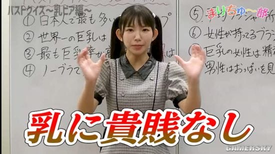 日本写真女星长泽茉里奈害羞的问题 男生看欧派会有什么好处？