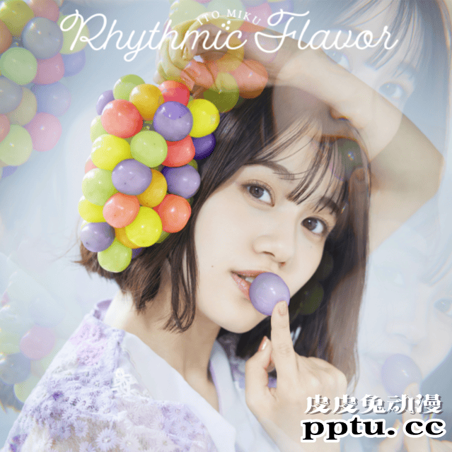 伊藤美来即将推出第3张专辑「Rhythmic Flavor」-皮皮兔动漫