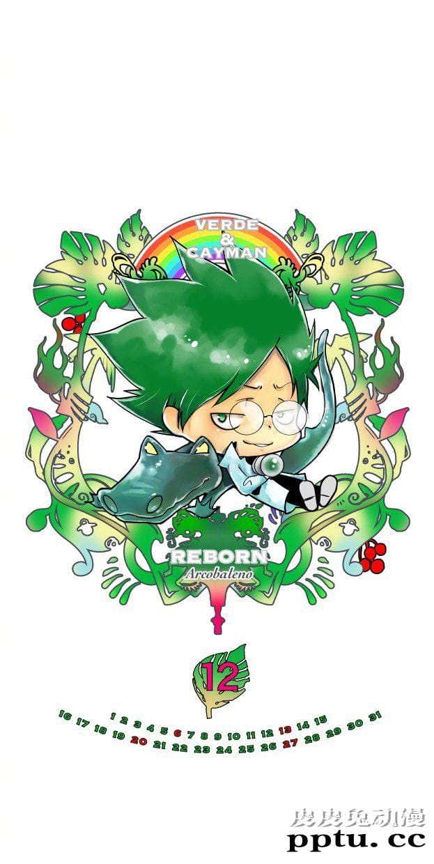 「家庭教师」12月日历插画壁纸公开-皮皮兔动漫