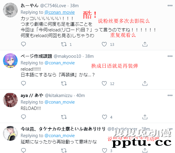 「名侦探柯南」剧场版官方数字解谜公开