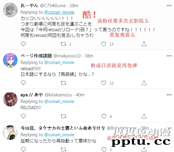 「名侦探柯南」剧场版官方数字解谜公开
