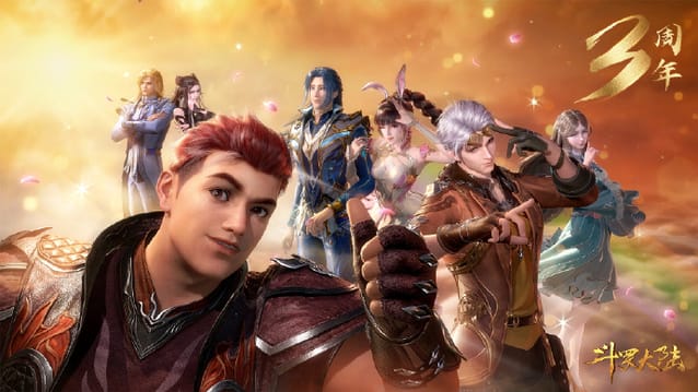 国产动画「斗罗大陆」三周年贺图公开-皮皮兔动漫