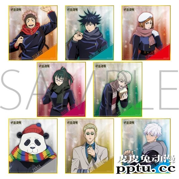 「咒术回战」新商品图公开