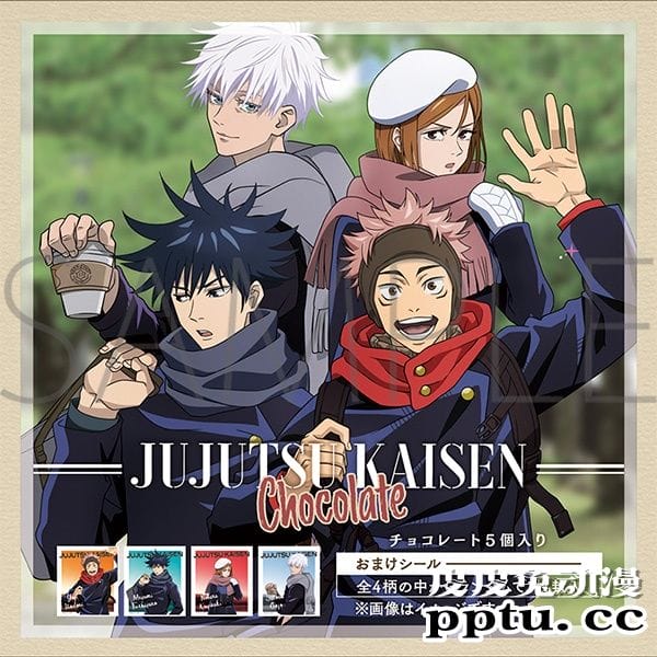 「咒术回战」新商品图公开