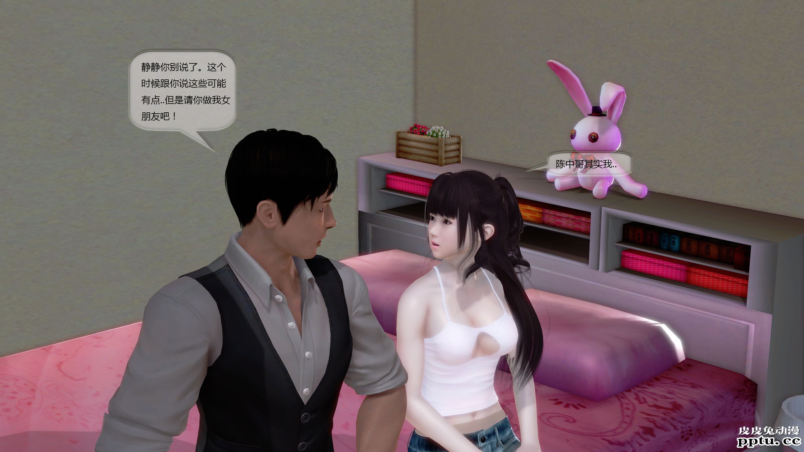 [中文全彩]都市记事录 第一季第十集下[29P]