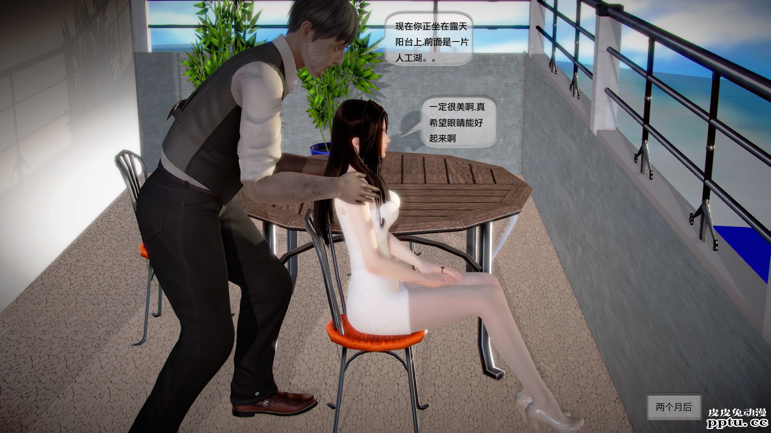 [中文全彩]都市记事录 第一季第十集下[29P]