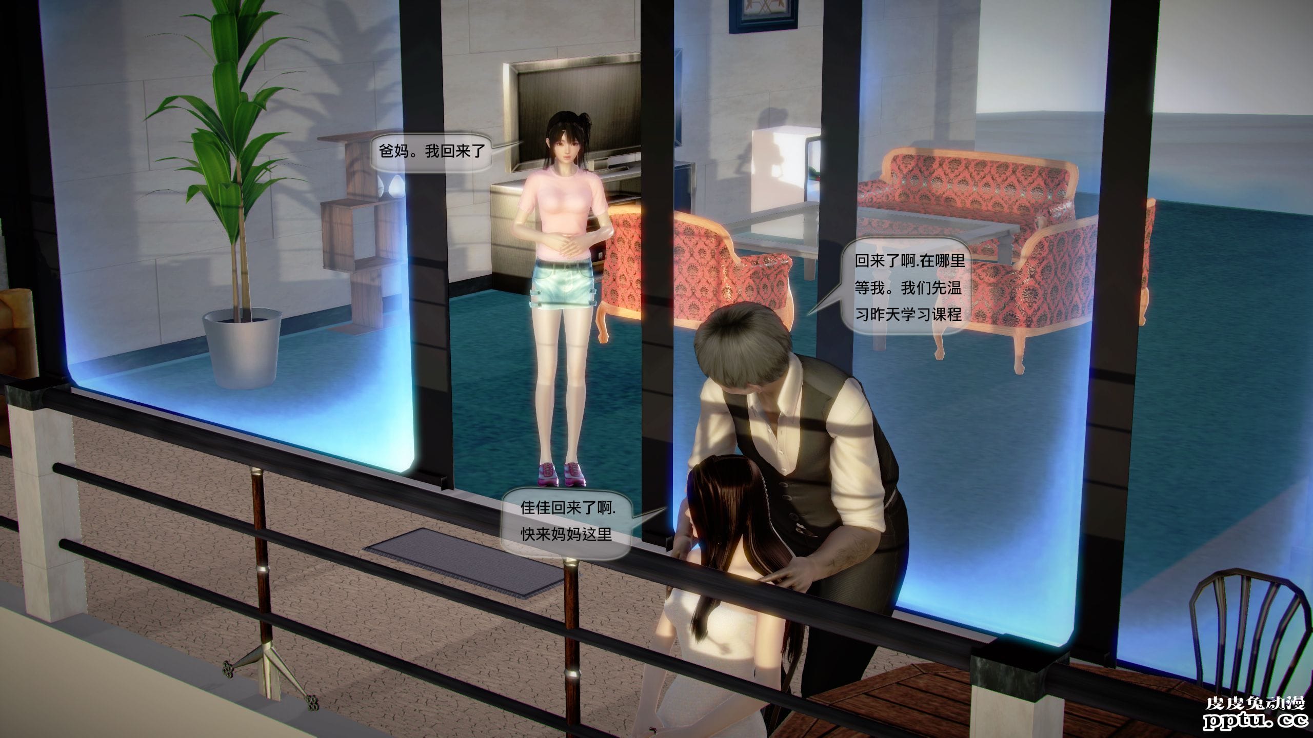 [中文全彩]都市记事录 第一季第十集下[29P]