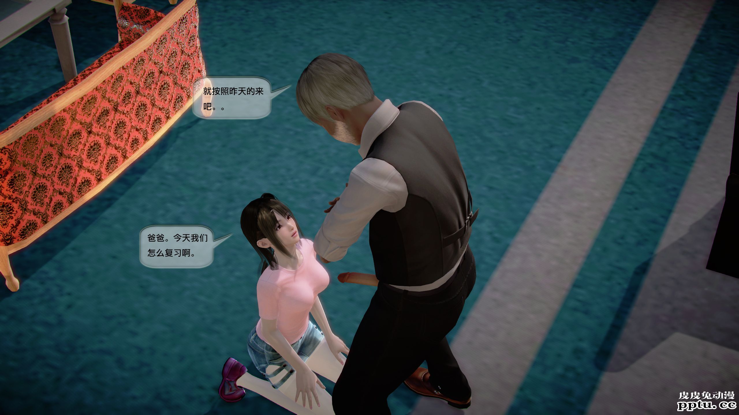 [中文全彩]都市记事录 第一季第十集下[29P]