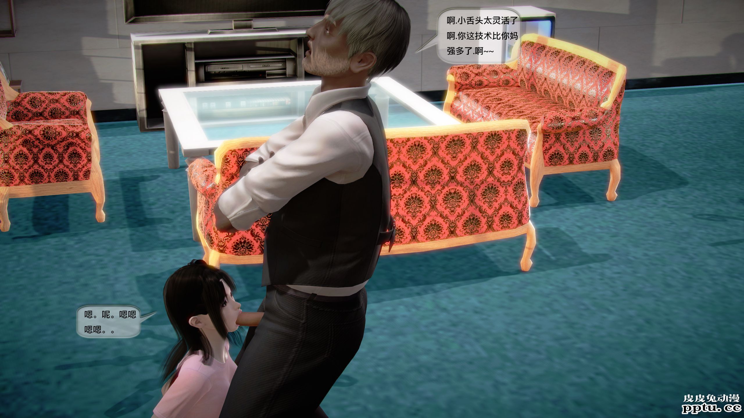 [中文全彩]都市记事录 第一季第十集下[29P]