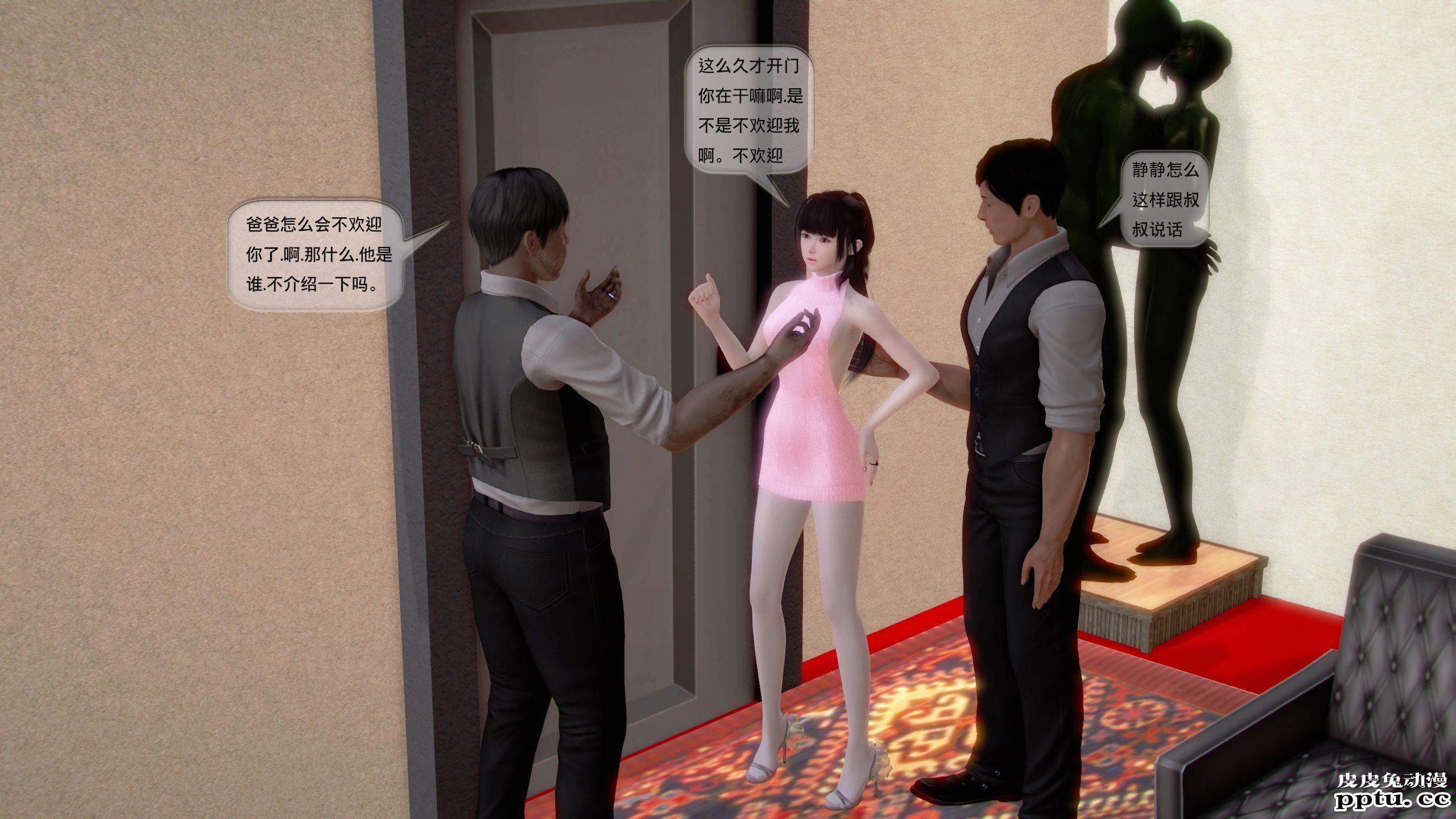 [中文全彩]都市记事录 第一季第十集下[29P]