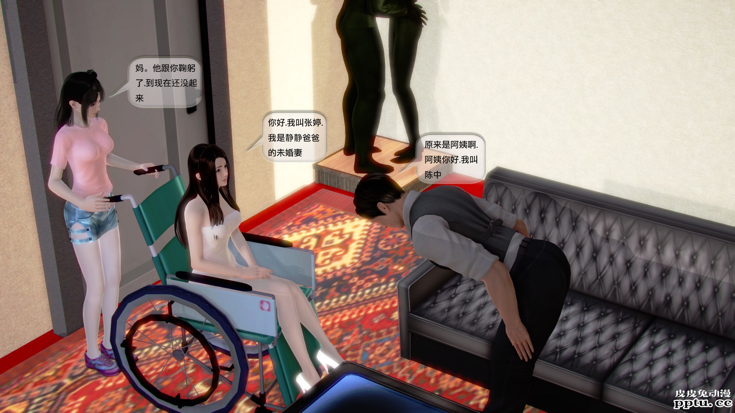 [中文全彩]都市记事录 第一季第十集下[29P]