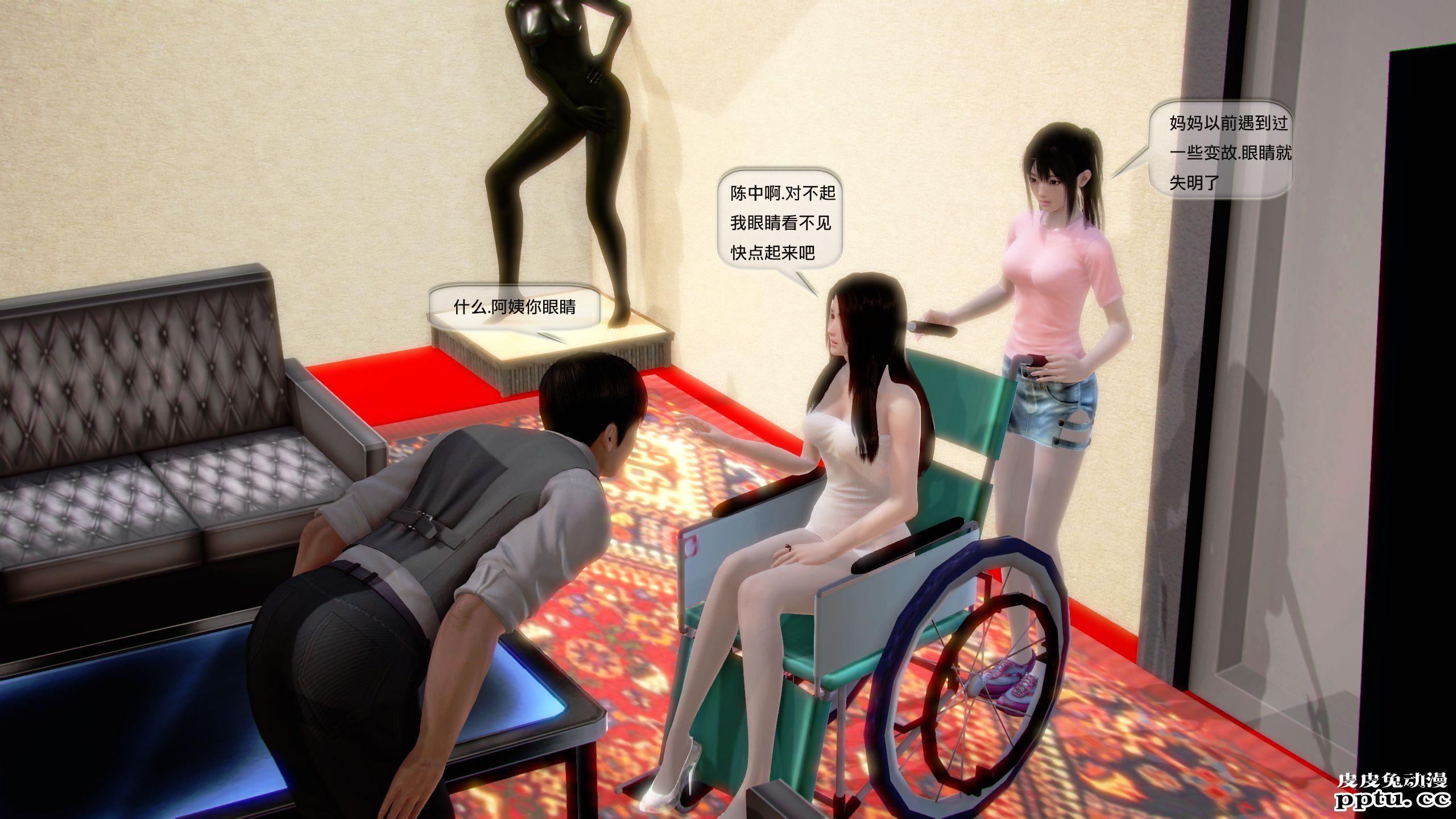 [中文全彩]都市记事录 第一季第十集下[29P]