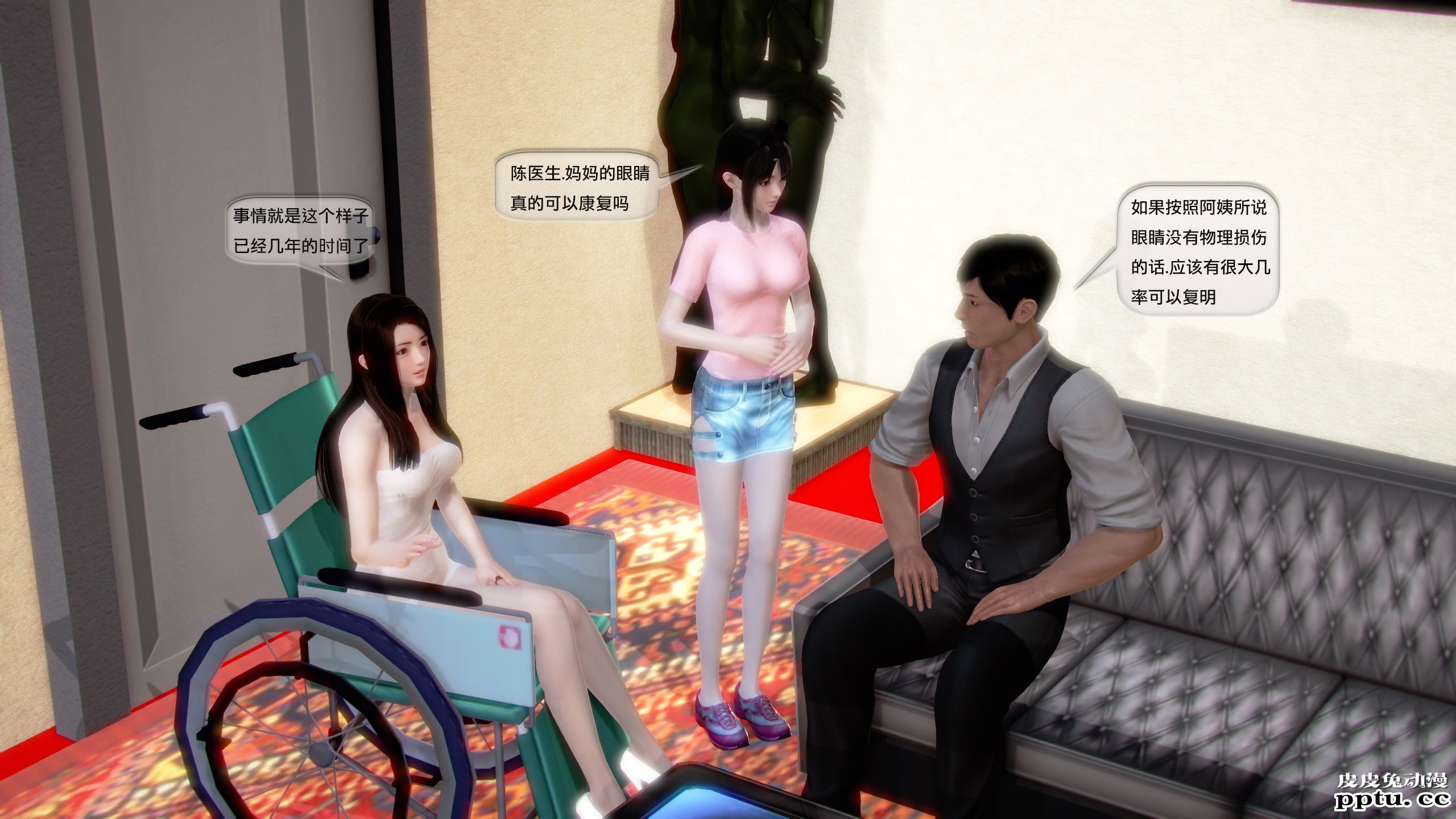 [中文全彩]都市记事录 第一季第十集下[29P]